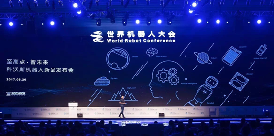 科沃斯旺宝3正式发布：懂场景、能干活的机器人来了